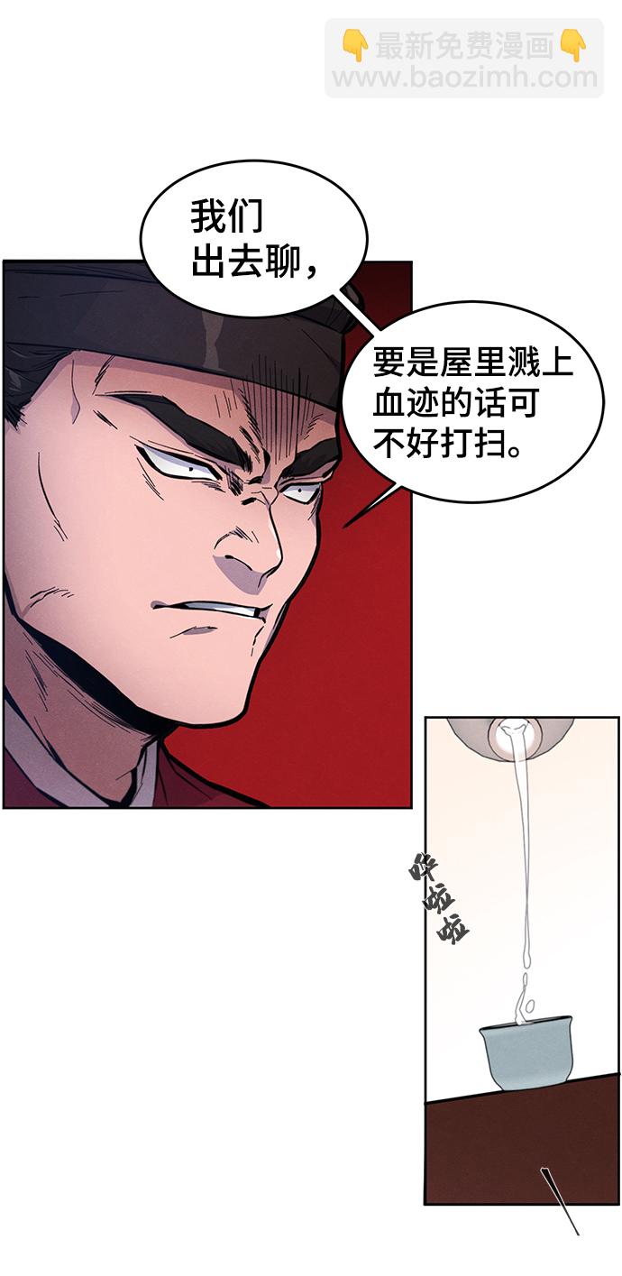 第3话56