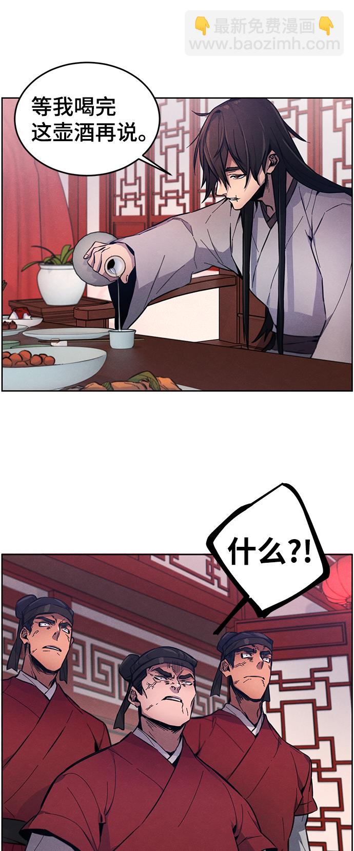 第3话57