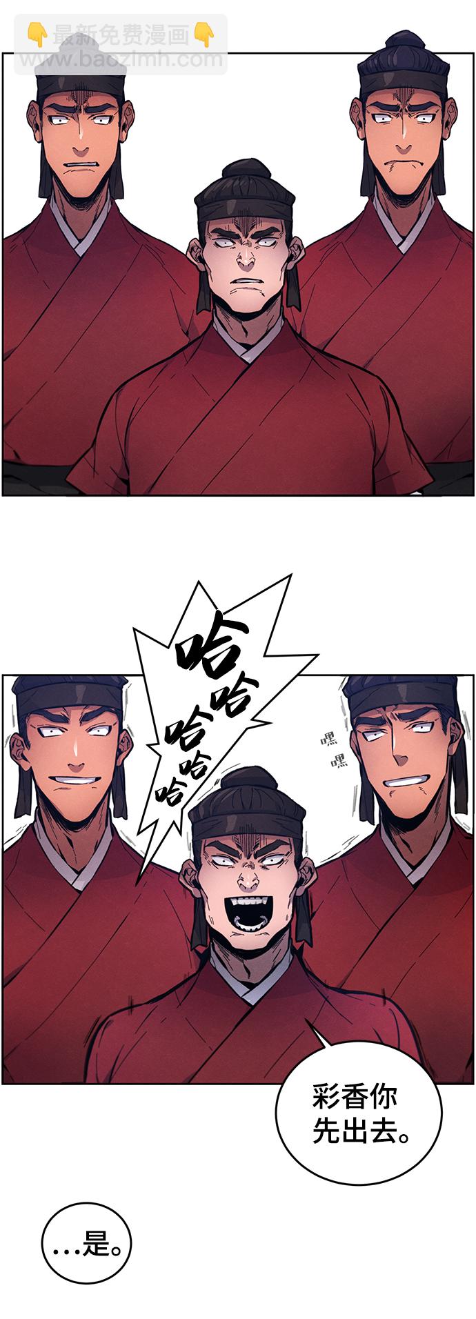 第3话59