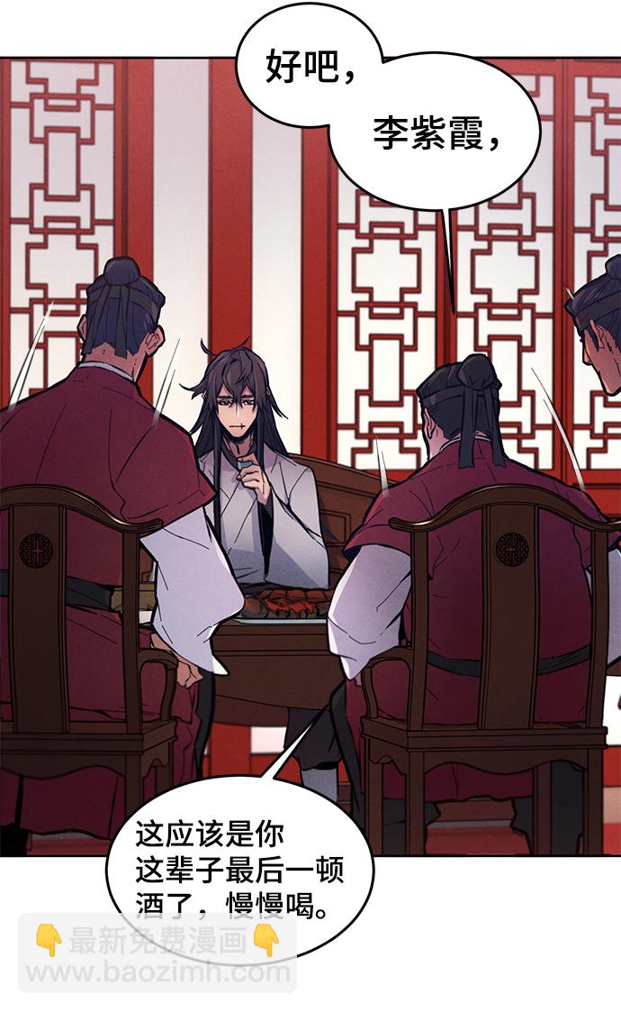 第3话60