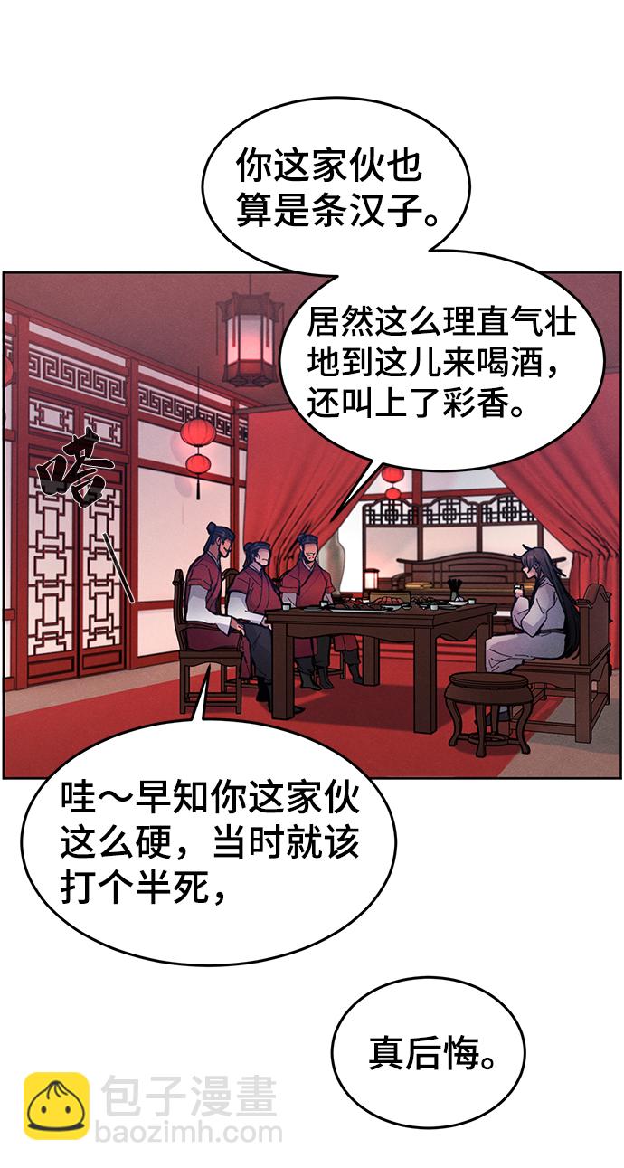 第3话61