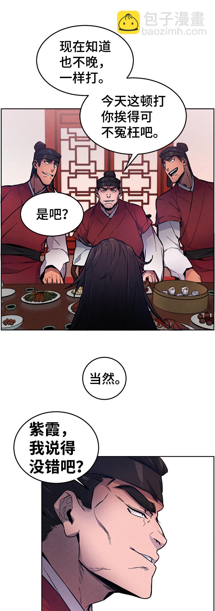 第3话62
