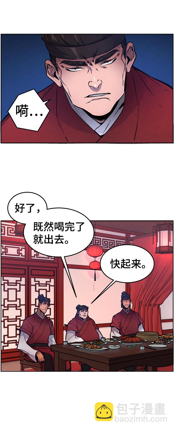 第3话64