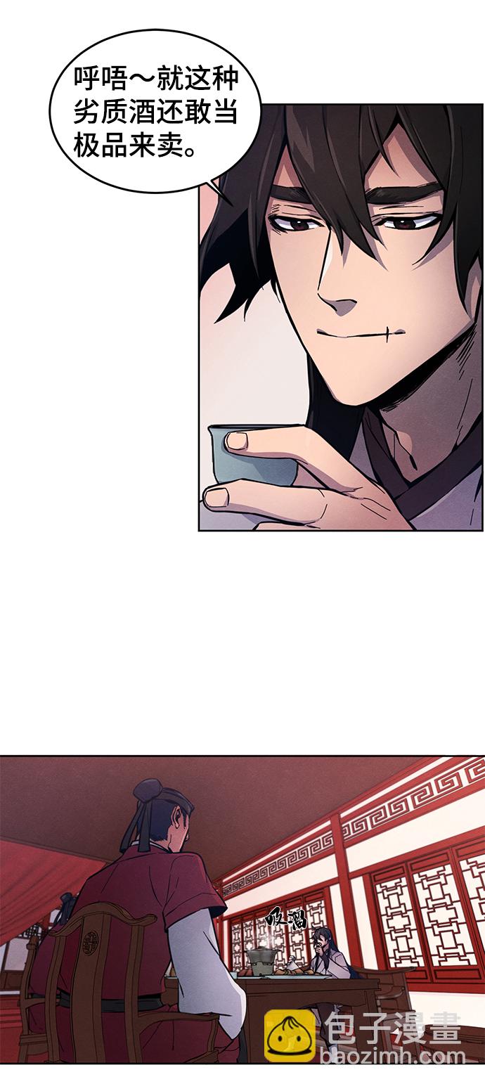 第3话66