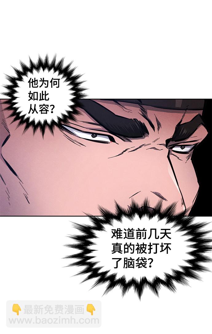 第3话67