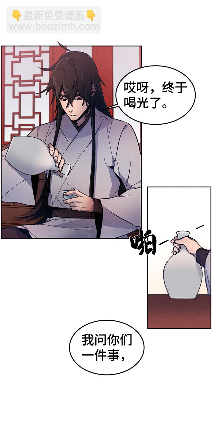 第3话68