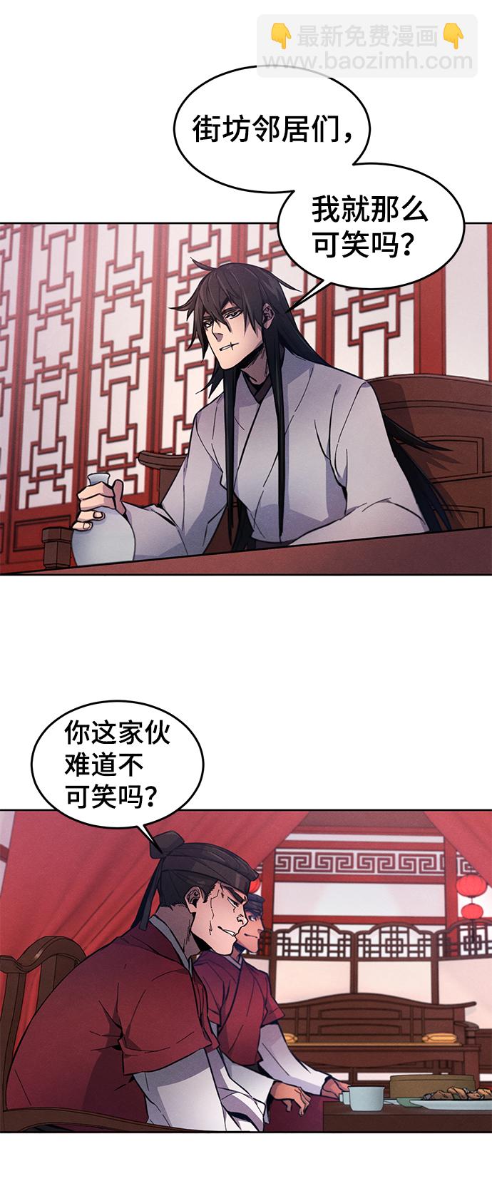第3话69