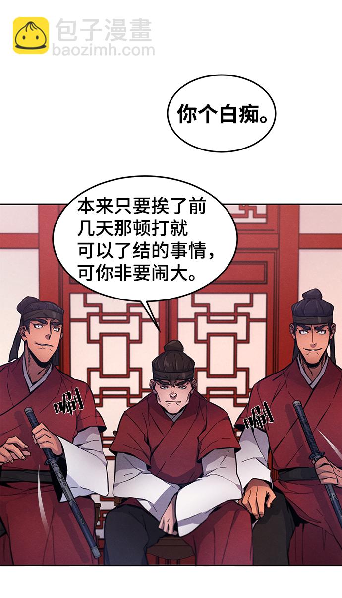 第3话70