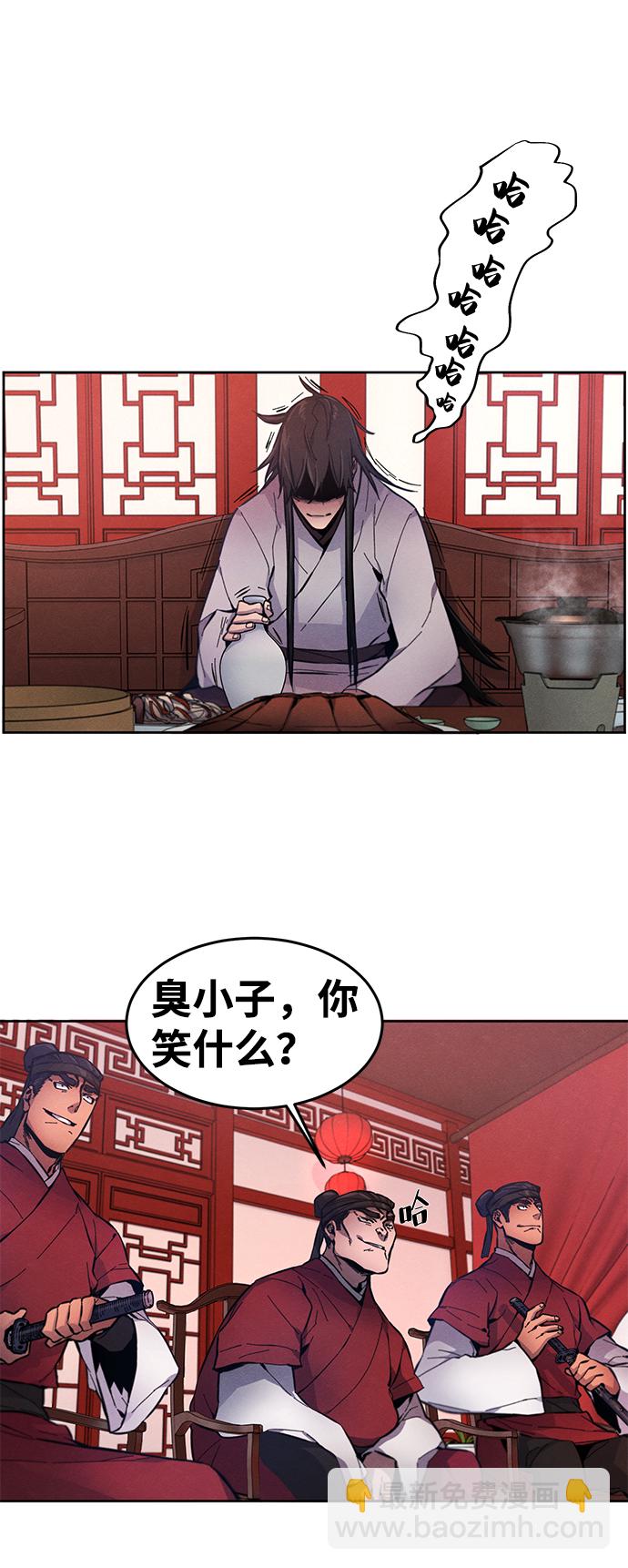 第3话71
