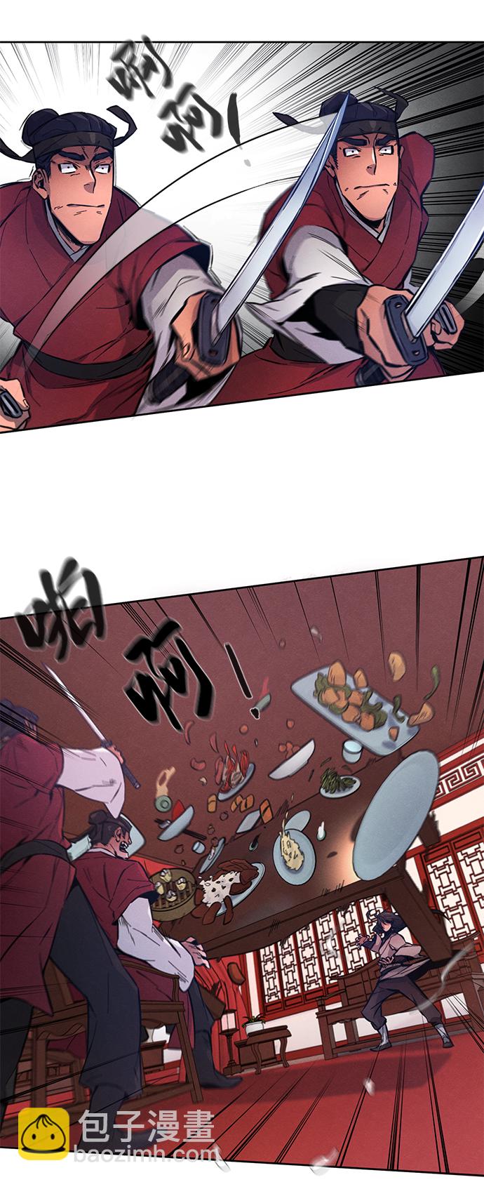 第3话74