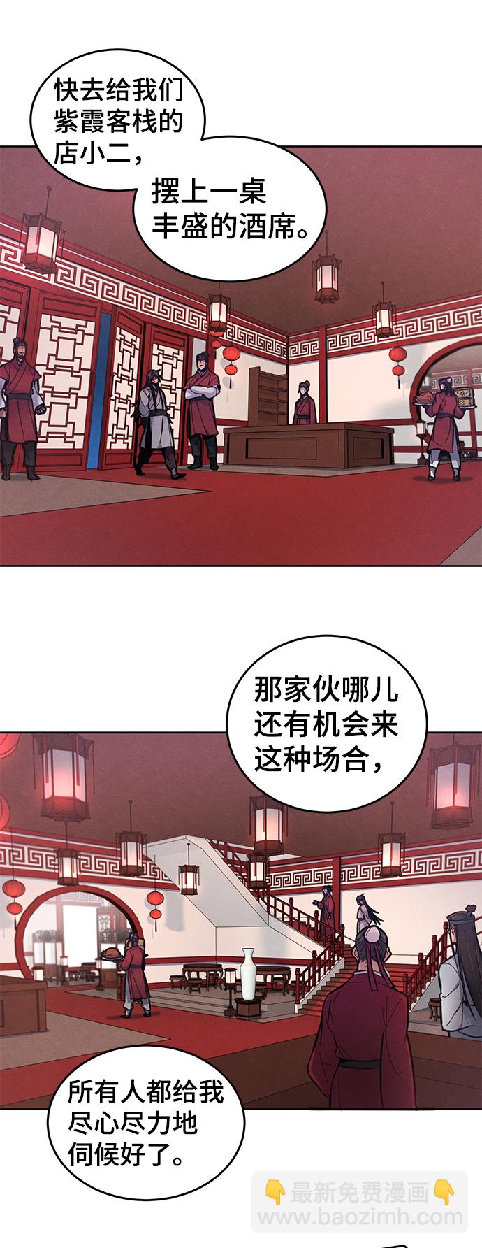 第3话8