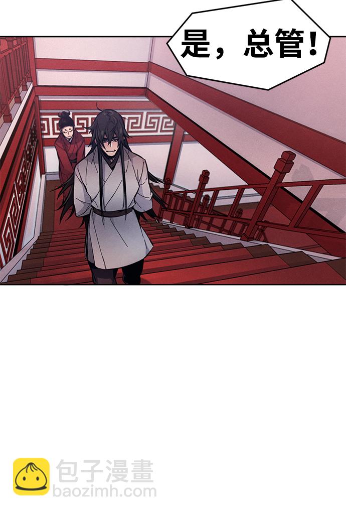第3话9
