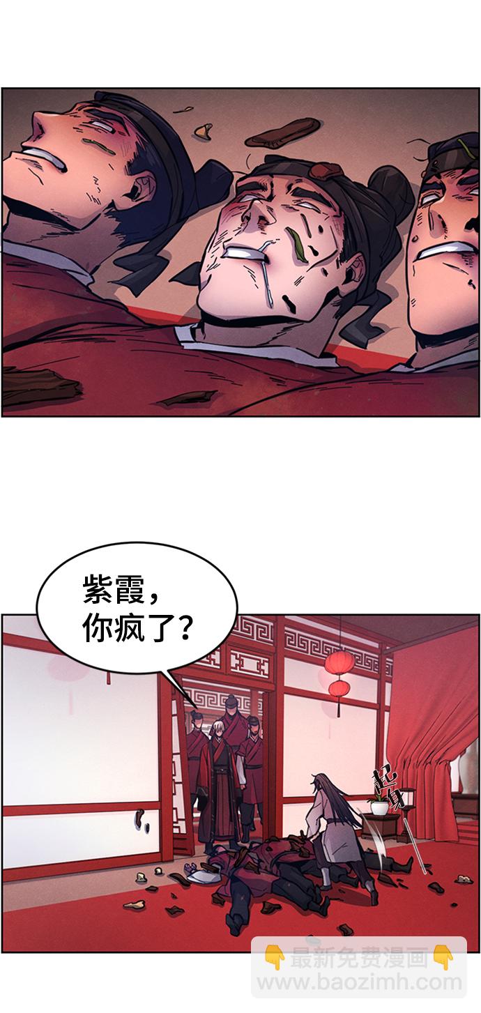第4话15