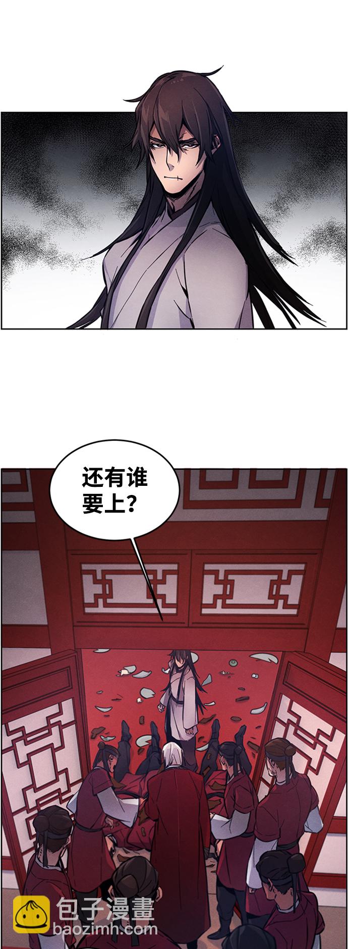第4话26