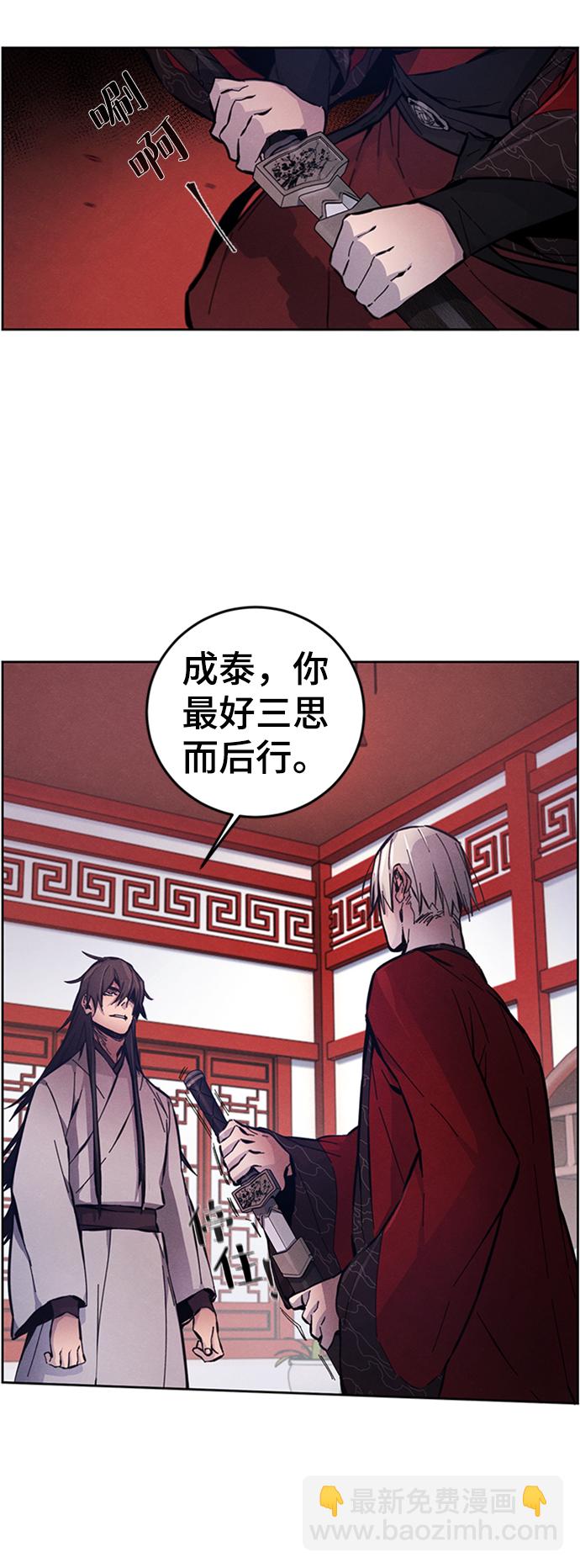 第4话29