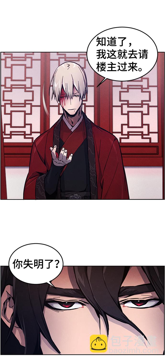 第4话41