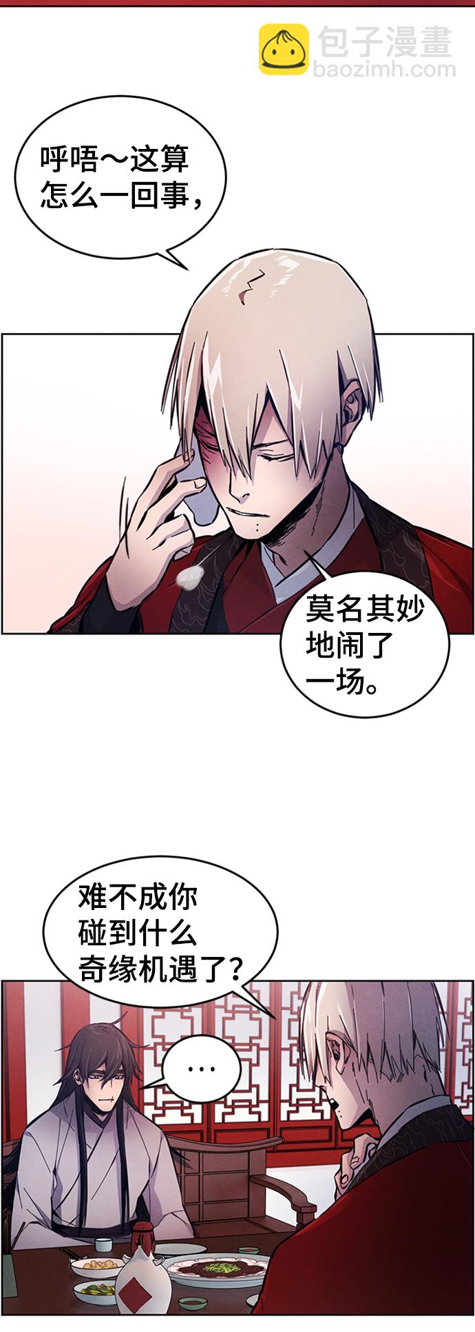 第4话47