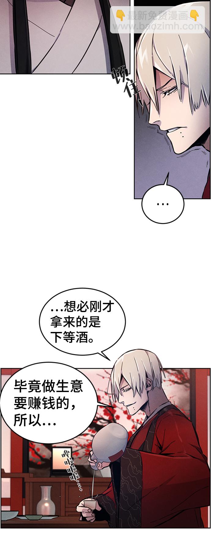 第4话55