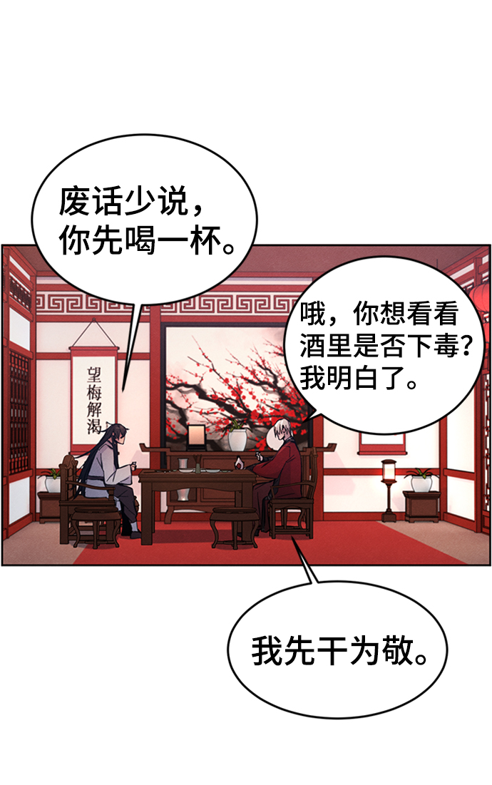 第4话56