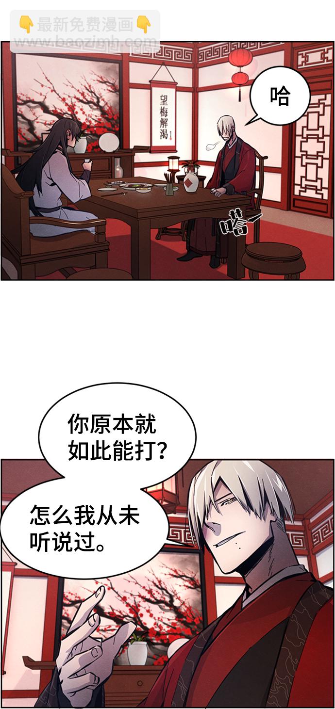 第4话58