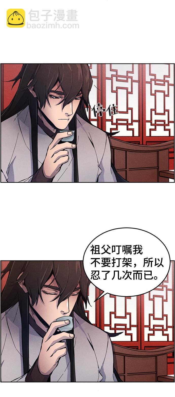 第4话59