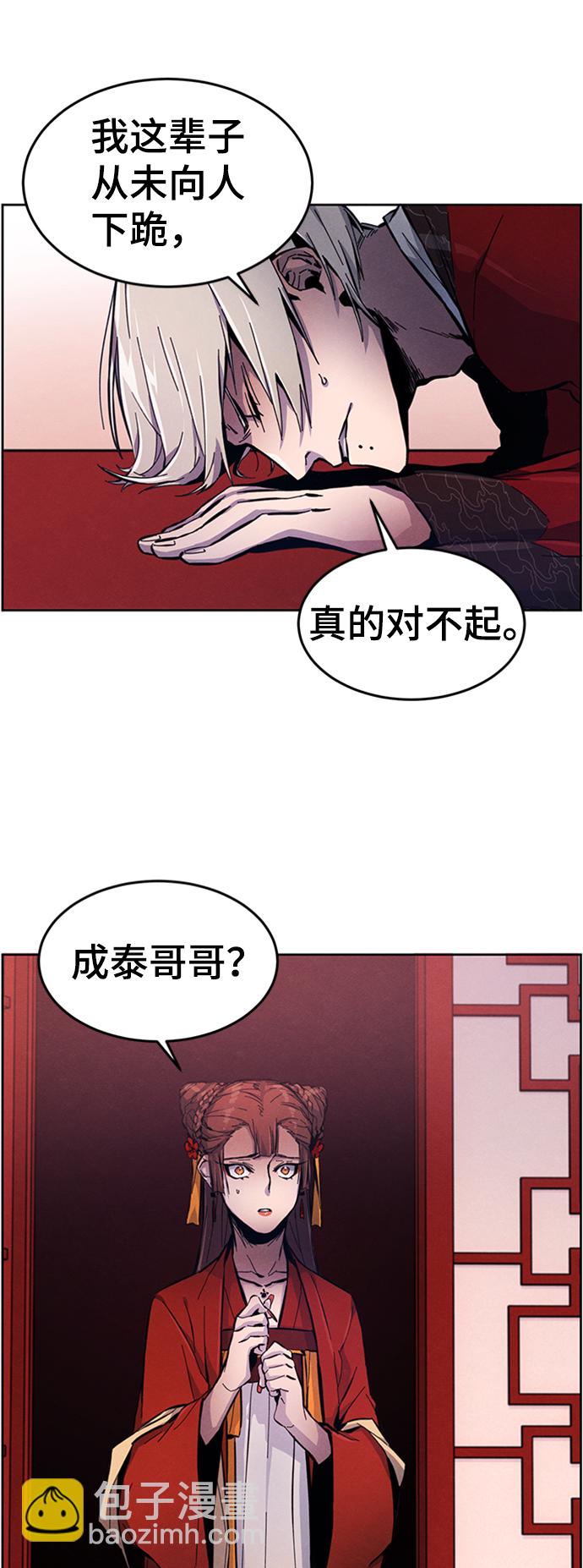 第4话66