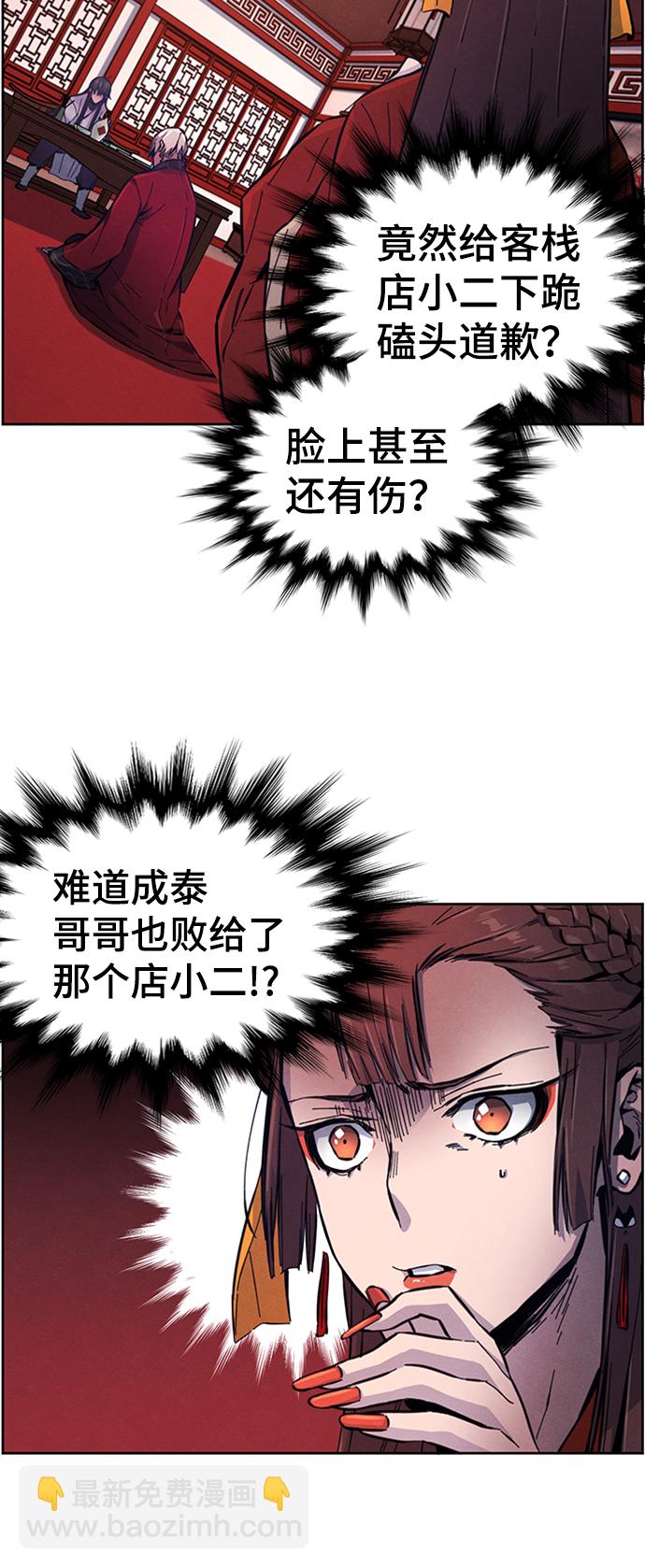 第4话68
