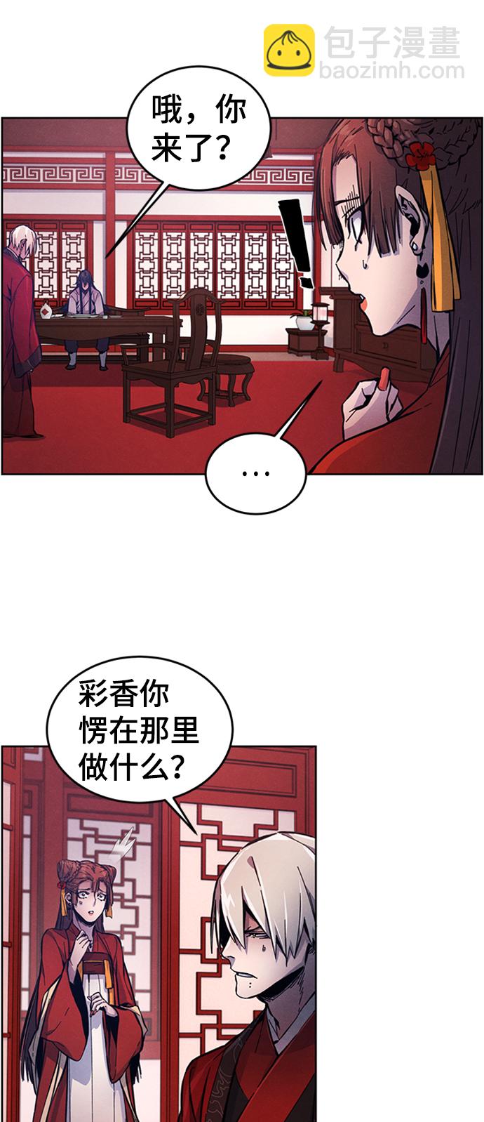 第4话69