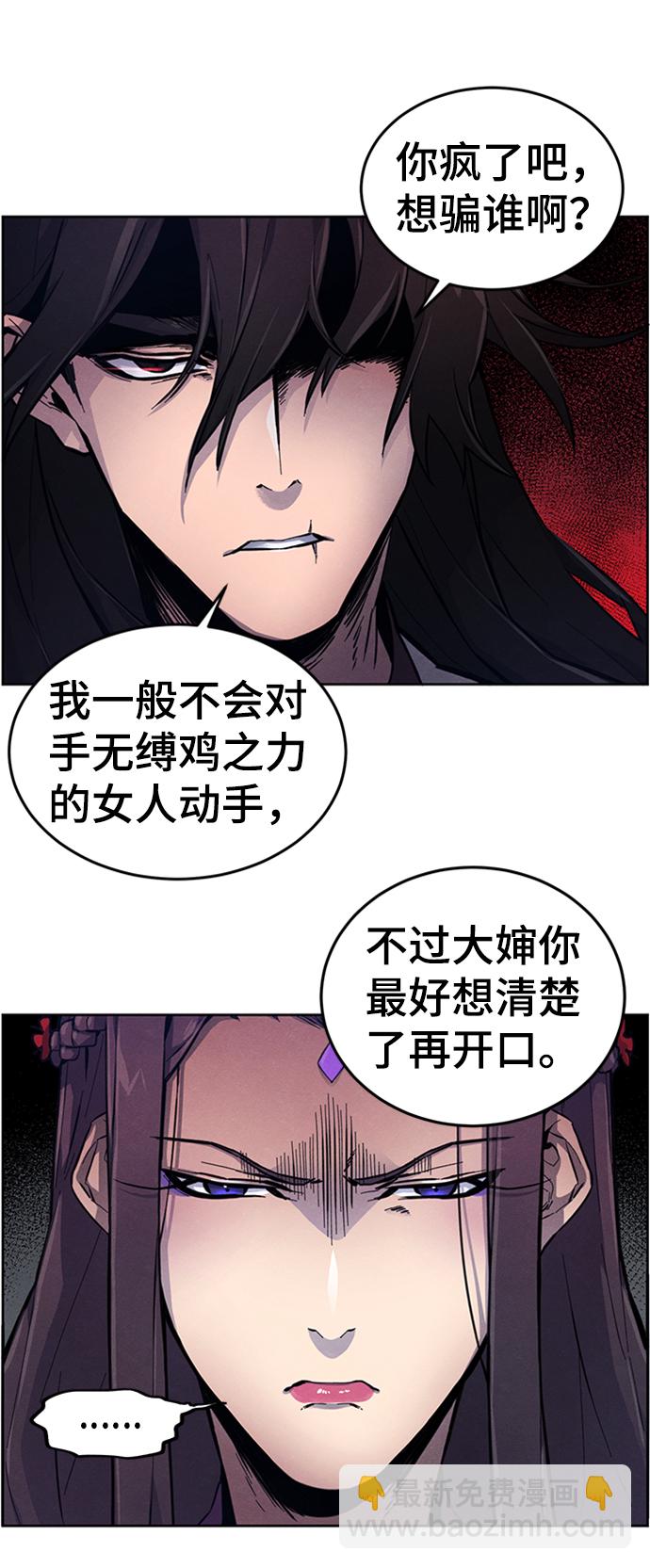 第4话7
