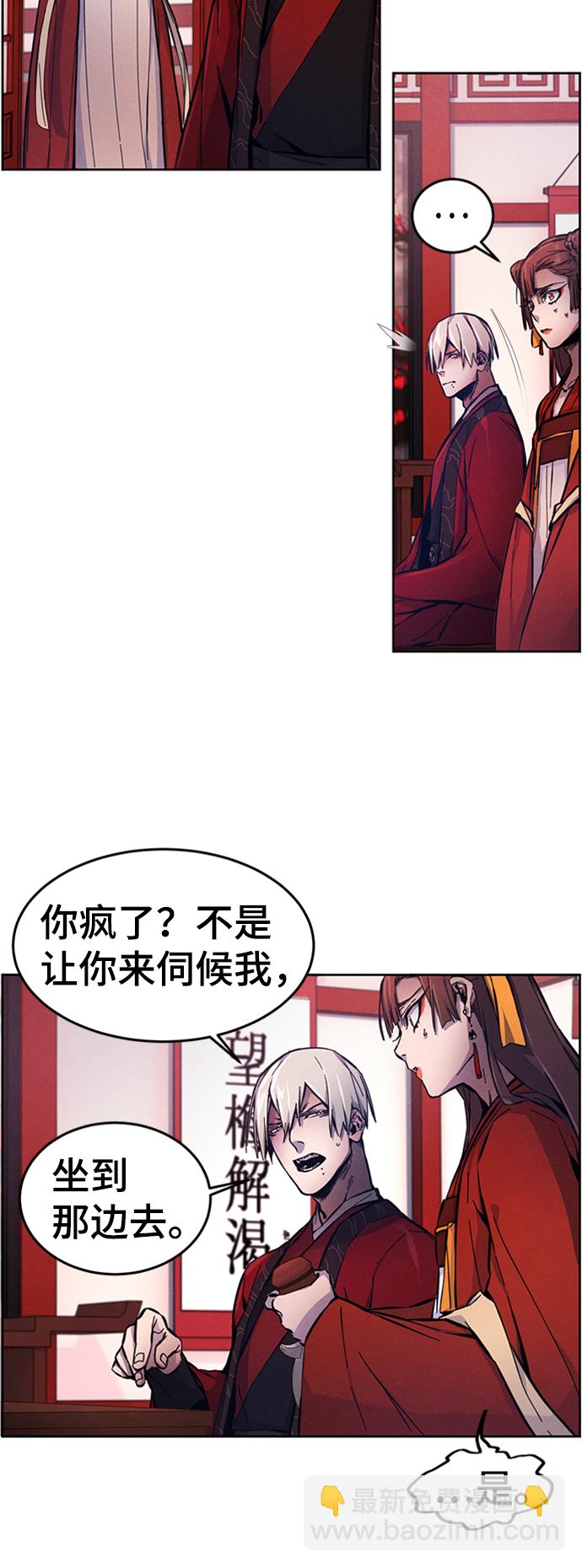 第4话70