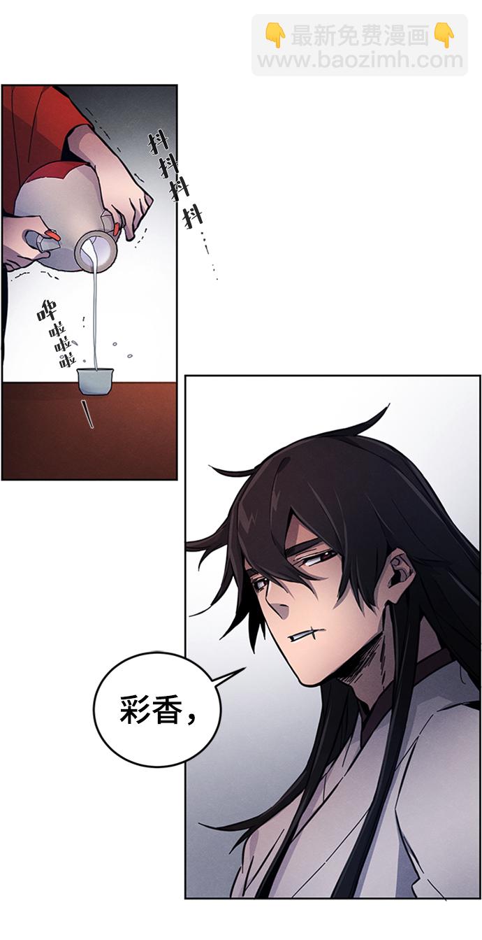 第4话72