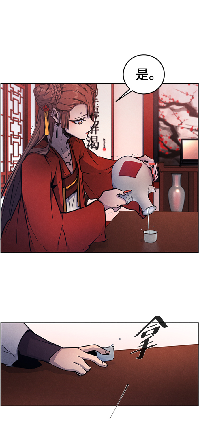第4话73