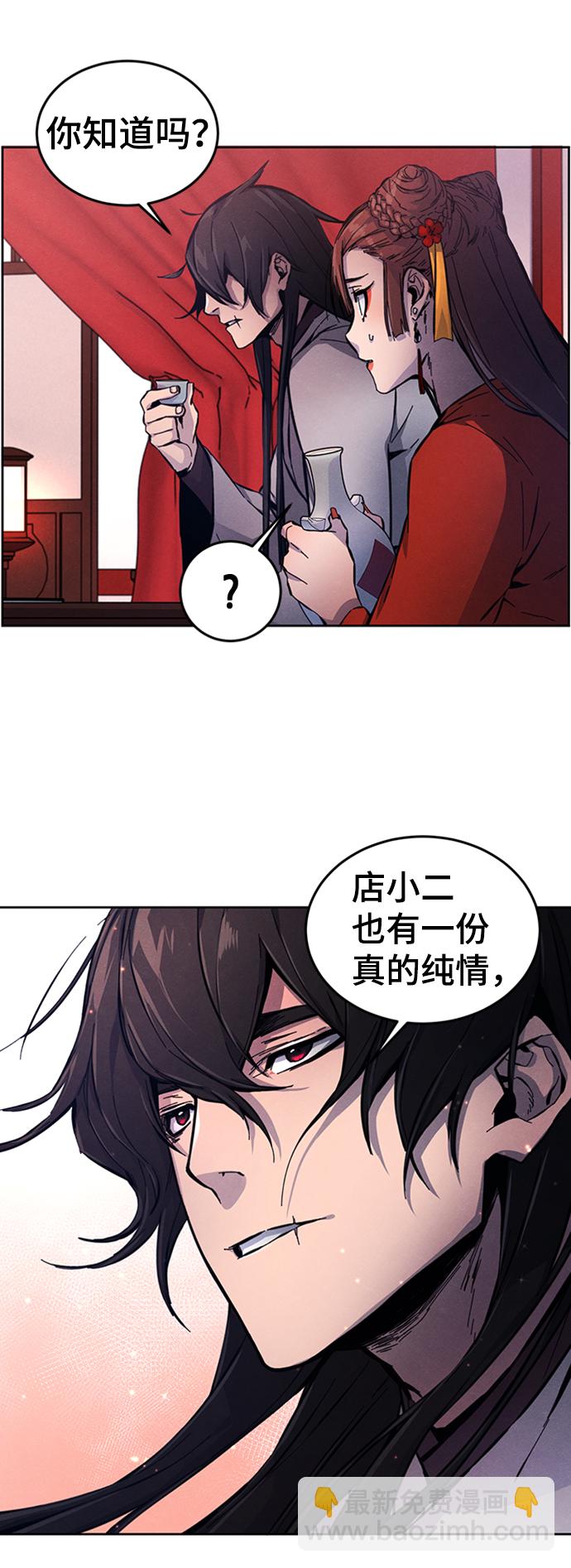 第4话74