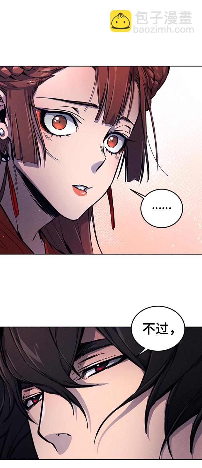 第4话75