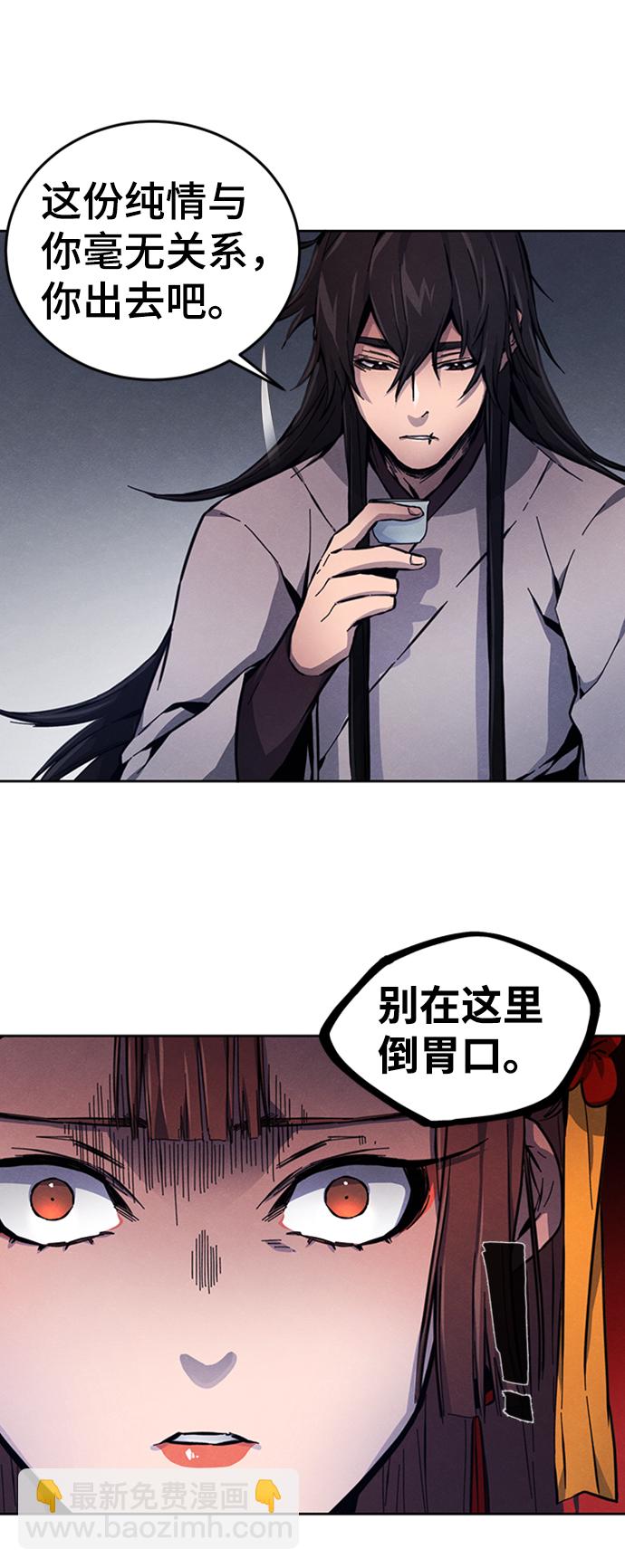 第4话76