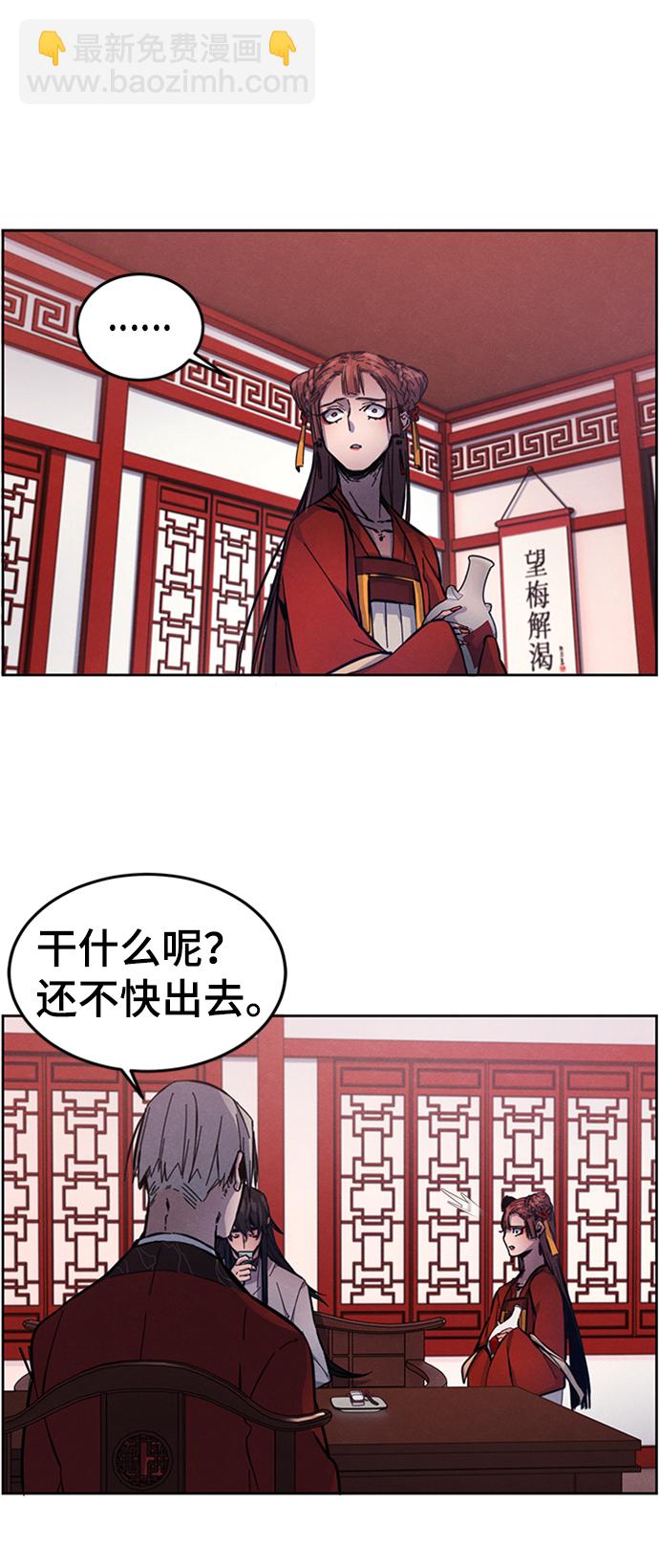 第4话77