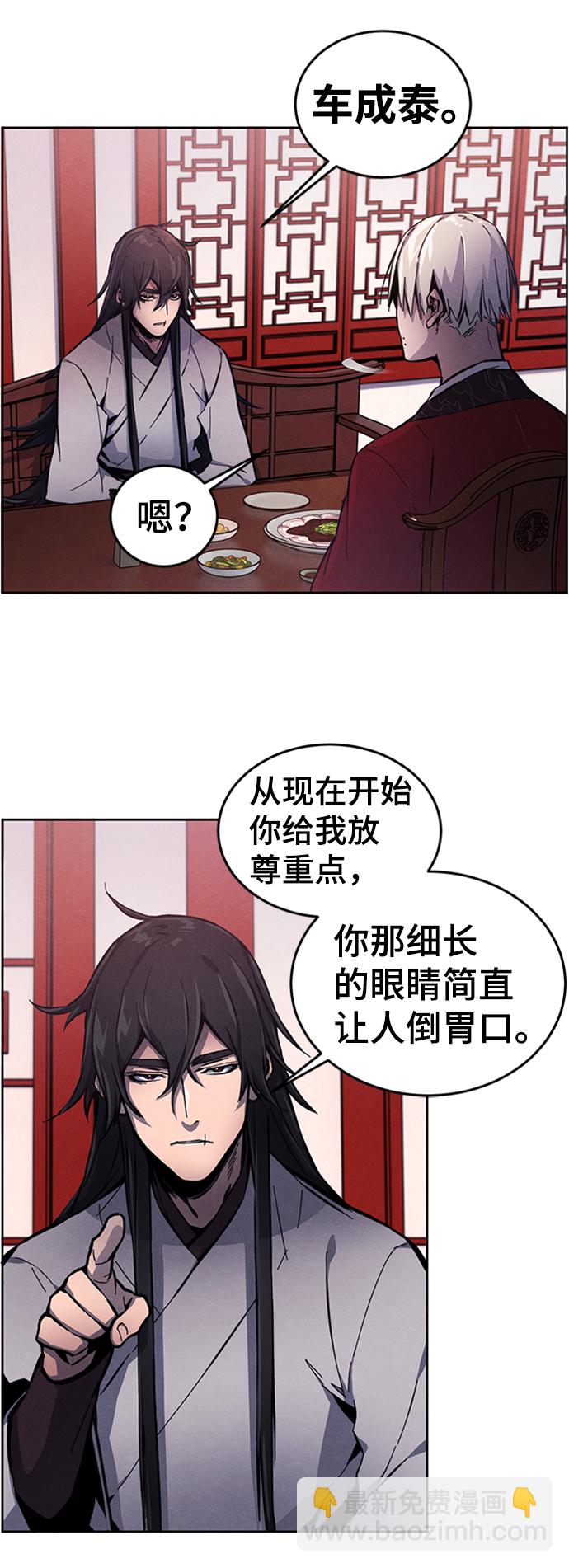 第4话80