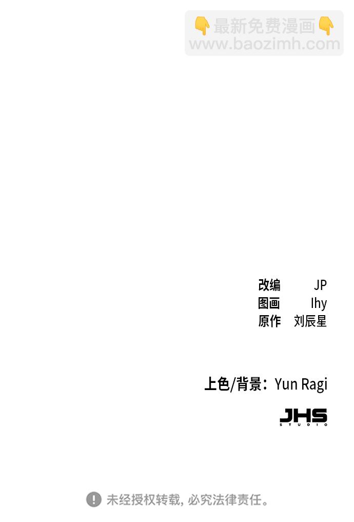 第4话85