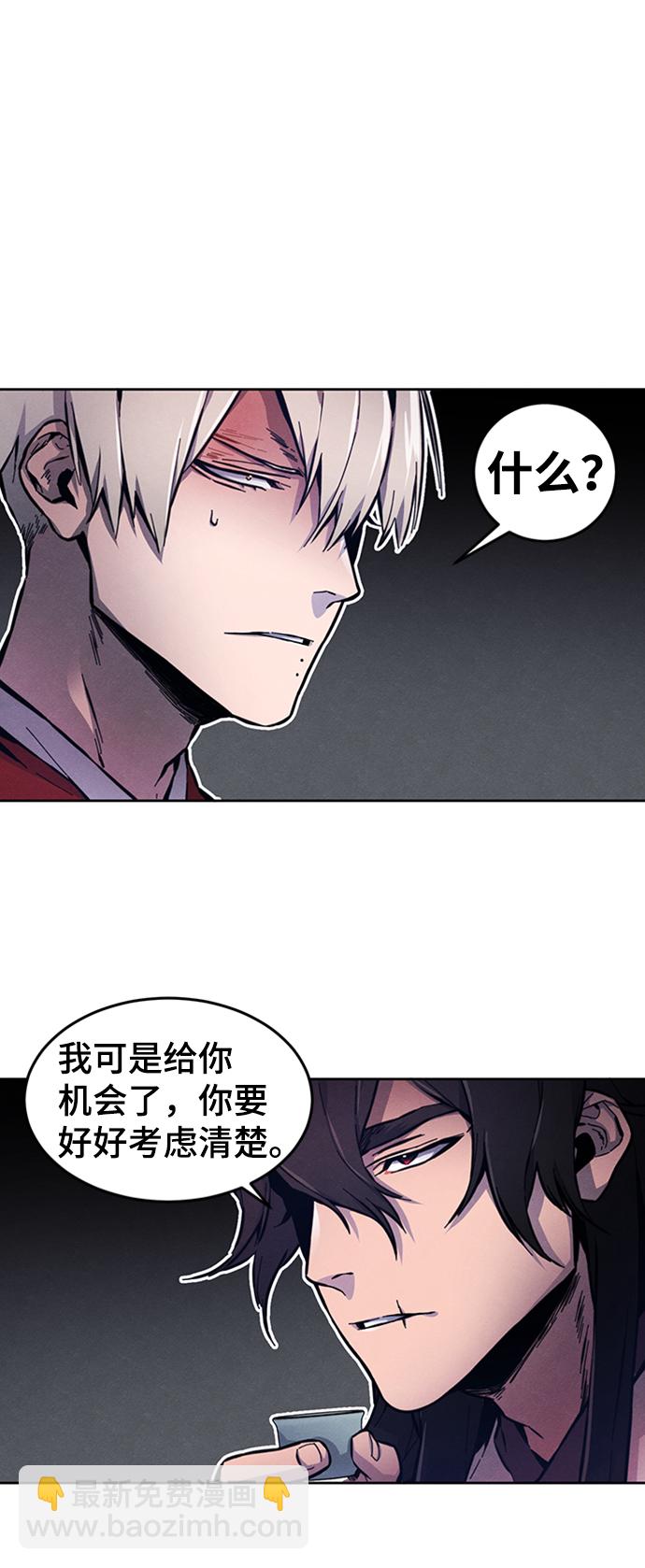 第5话12