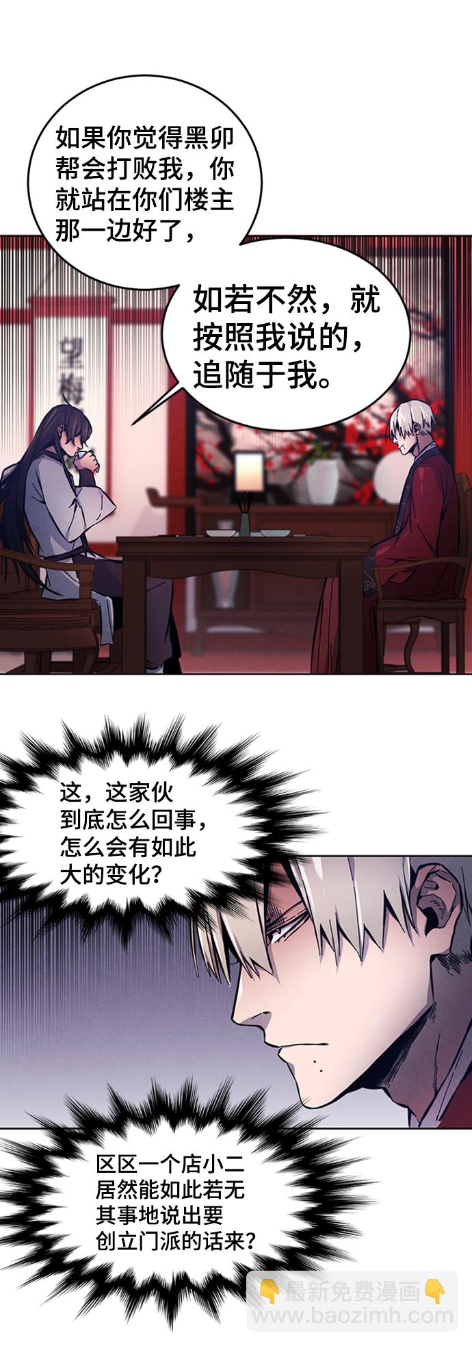 第5话13