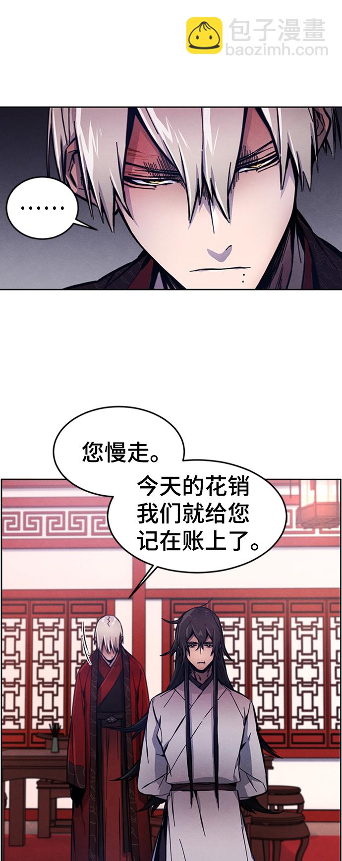 第5话17