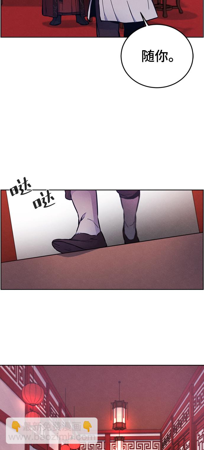 第5话18