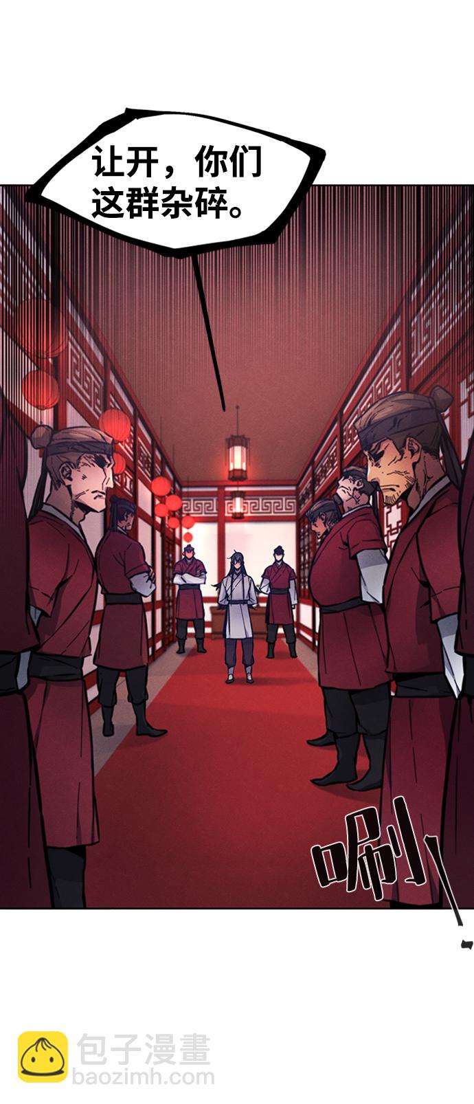 第5话20