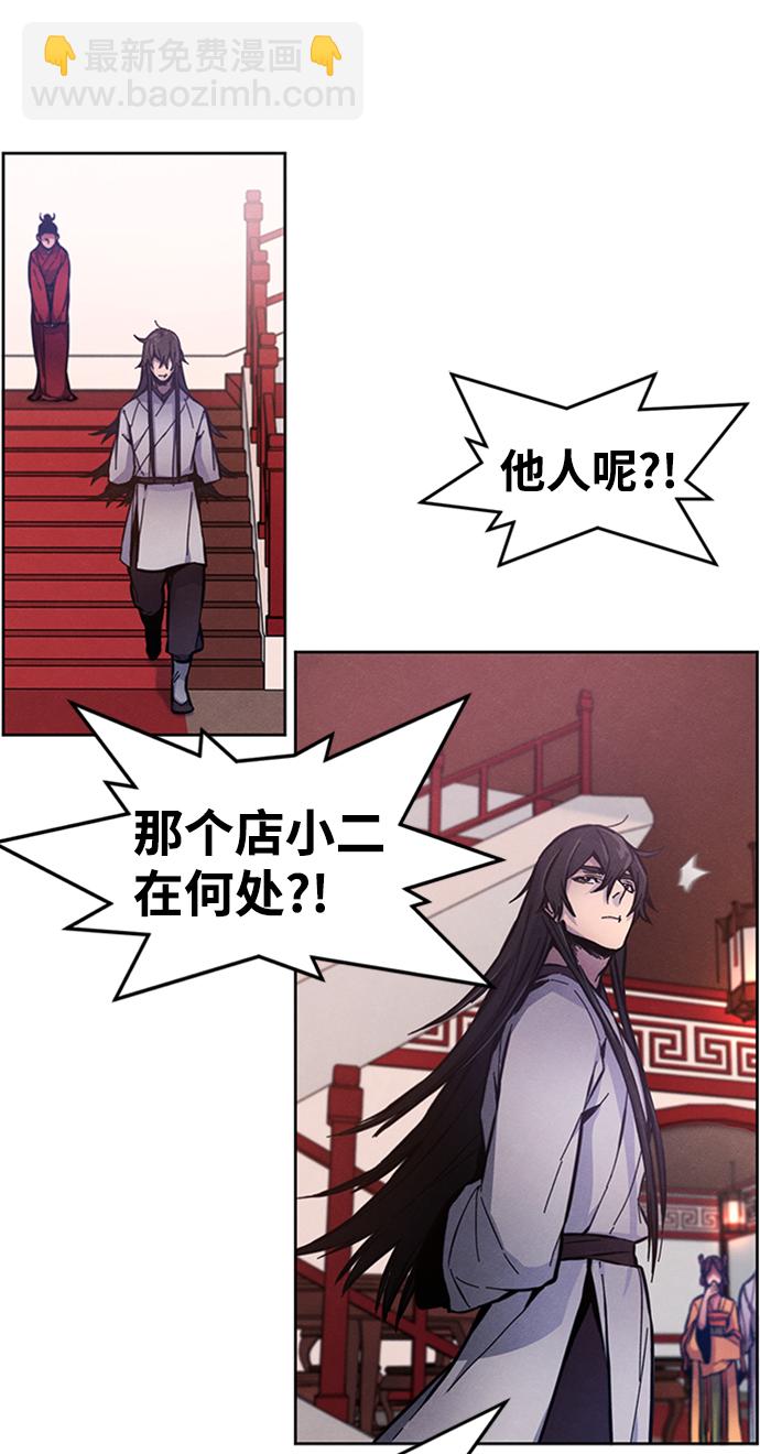 第5话22