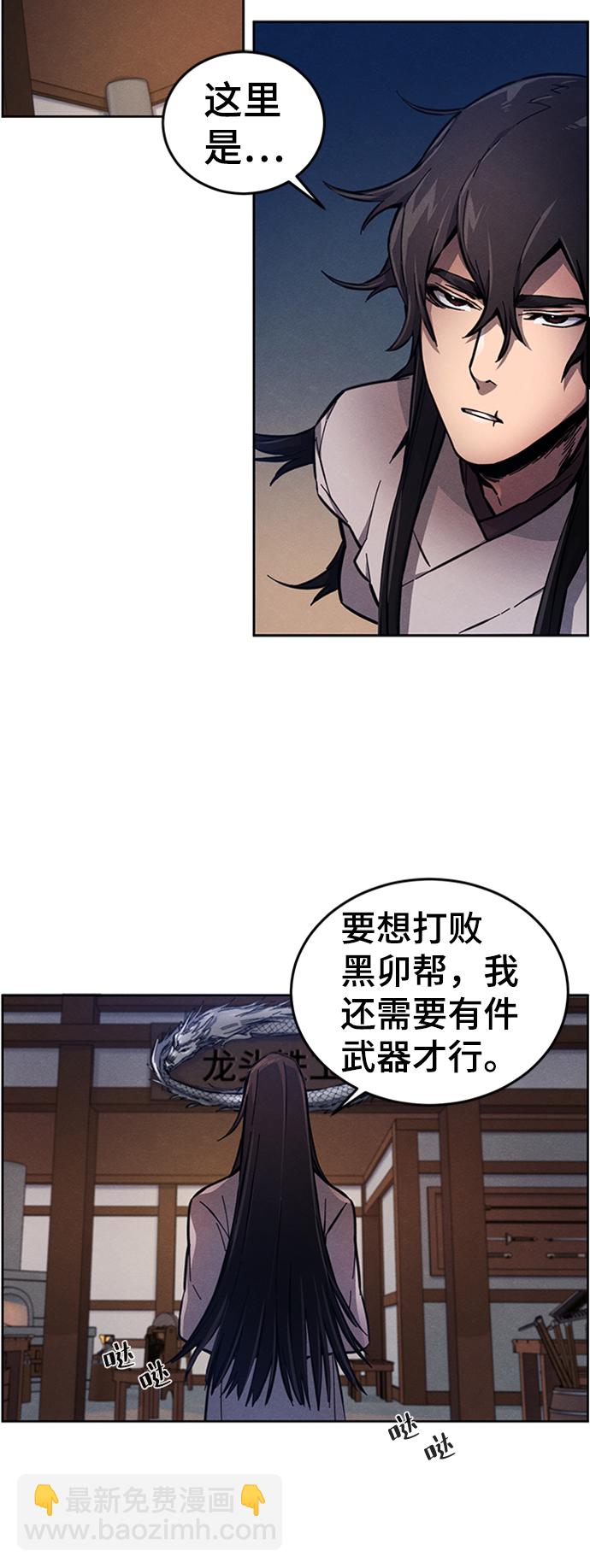 第5话33