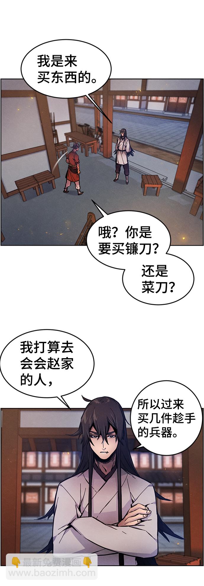 第5话36