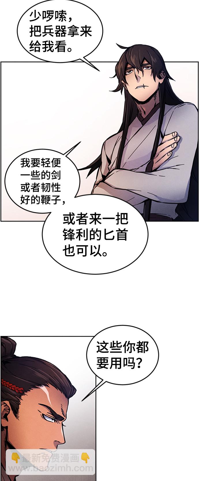 第5话38