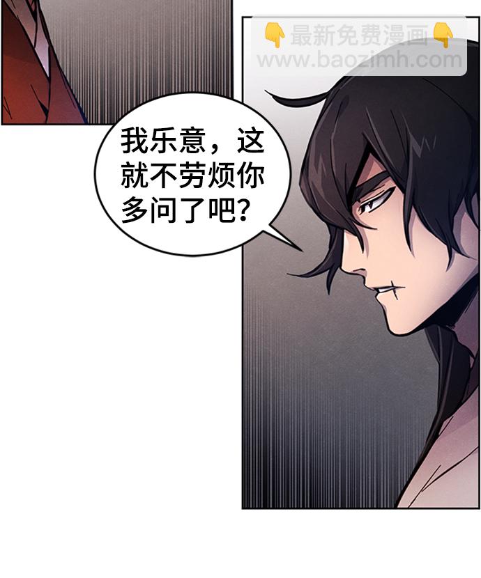 第5话39
