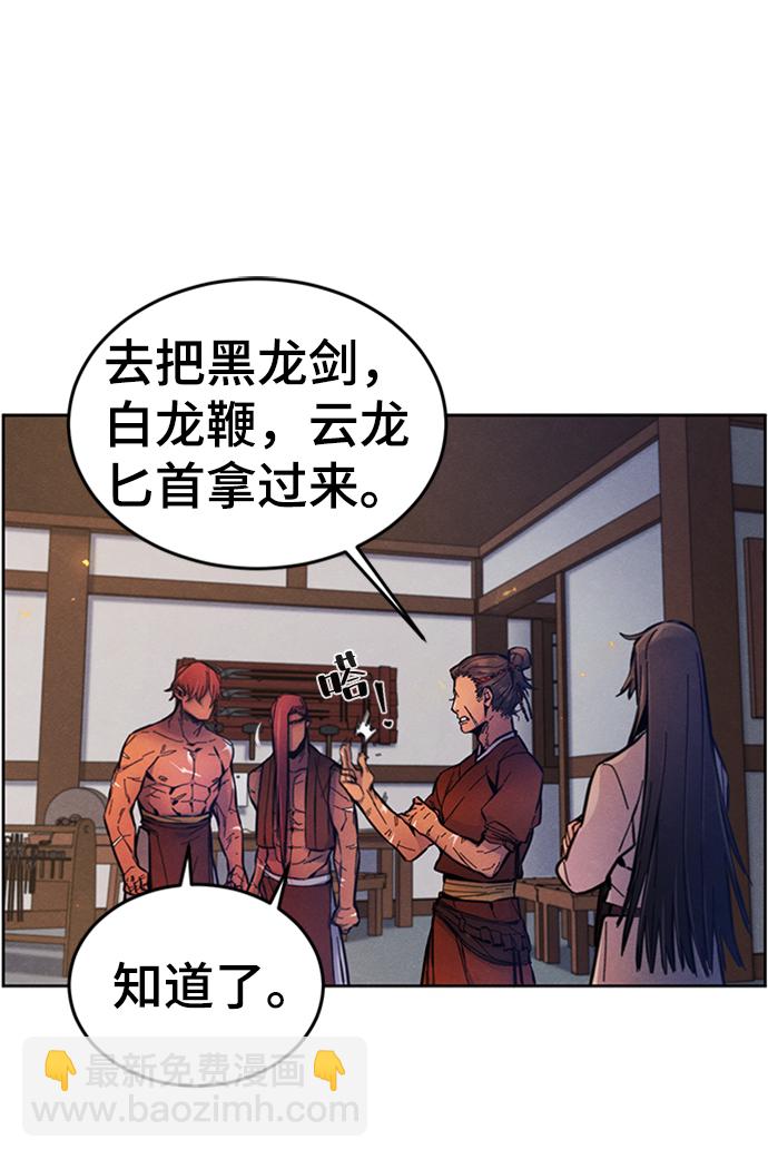 第5话40