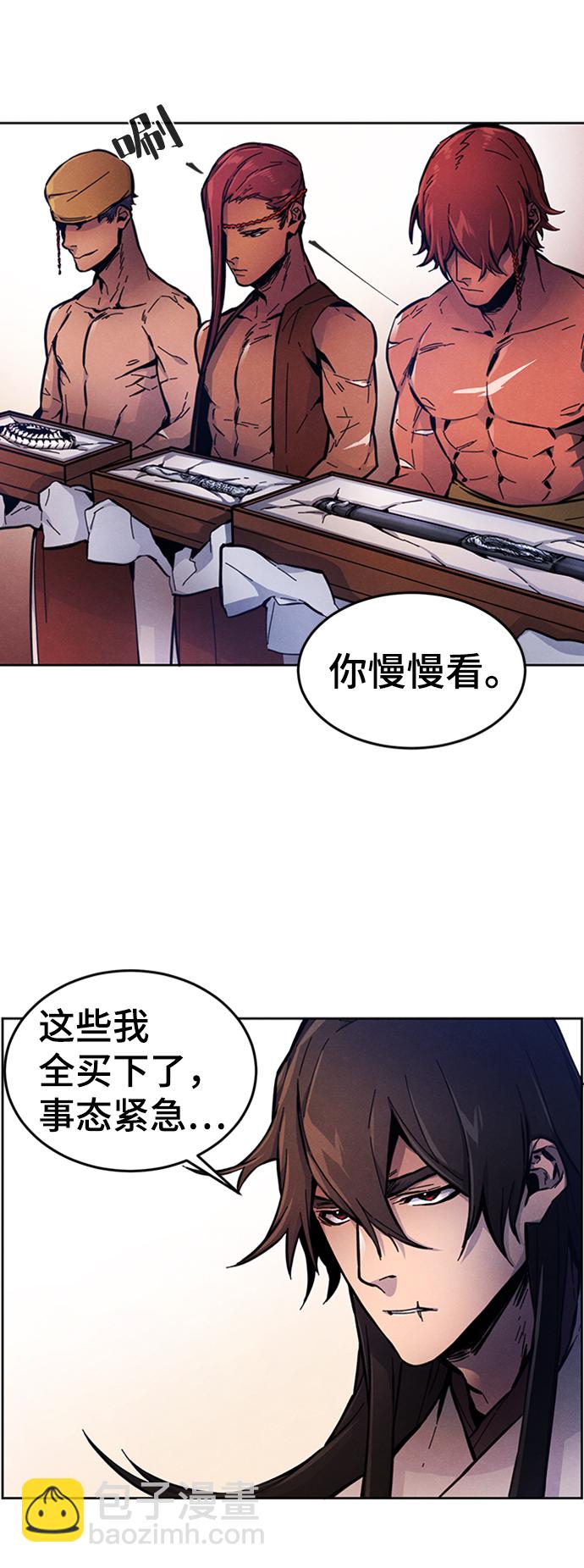 第5话44
